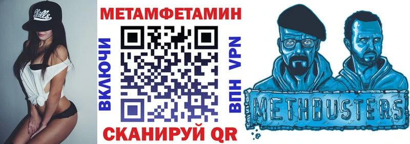 Амфетамин 98%  Александровск 