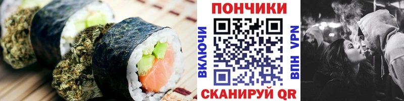 Еда ТГК марихуана  где можно купить наркотик  ОМГ ОМГ   Александровск 