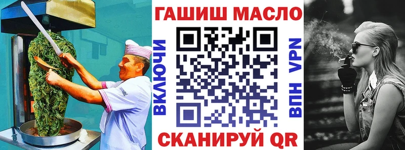 Cannafood марихуана Александровск
