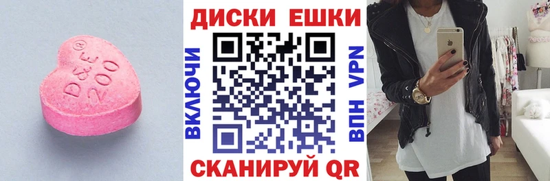 Экстази DUBAI  Александровск 