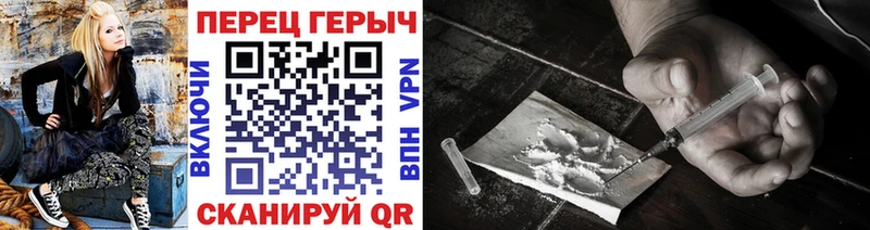 ГЕРОИН гречка  Александровск 