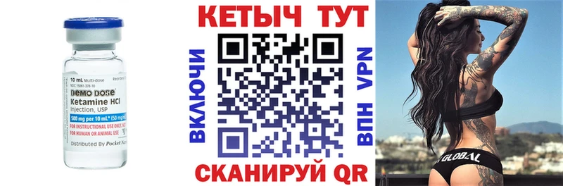 КЕТАМИН VHQ  MEGA вход  Александровск 