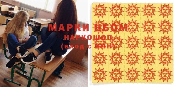 гашишное масло Кукмор