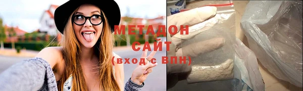 гидра Абаза