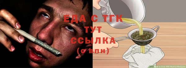 экстази Фурманов