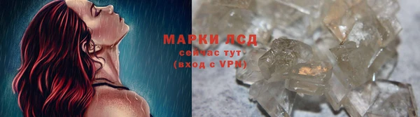 дурь Куйбышев