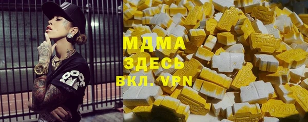 амф Абдулино