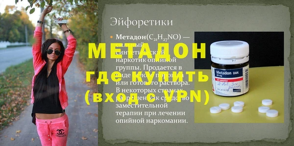 дмт Абинск