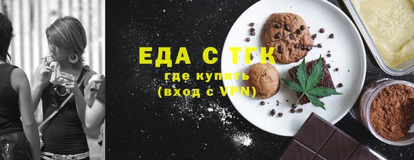 гидра Абаза