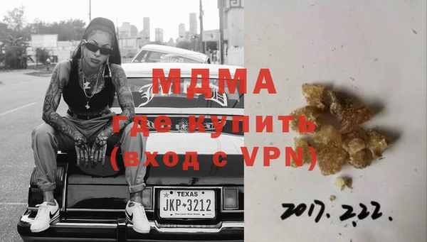 прущая мука Кулебаки