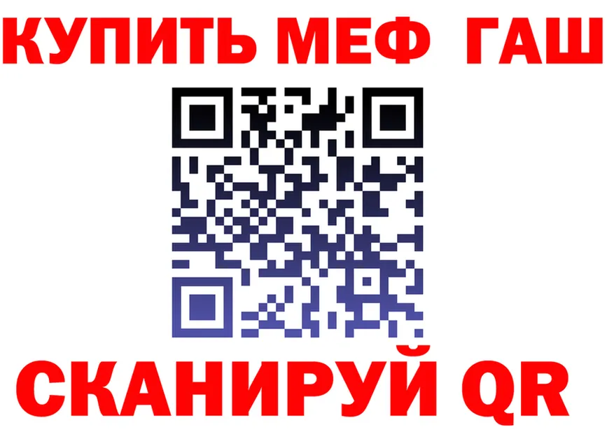КЕТАМИН VHQ зеркало площадка OMG Александровск