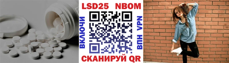 LSD-25 экстази ecstasy  нарко площадка как зайти  Александровск  хочу  