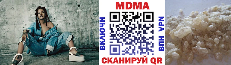 где купить   Александровск  MDMA VHQ 