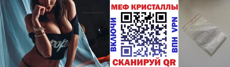 Мефедрон 4 MMC  Александровск 