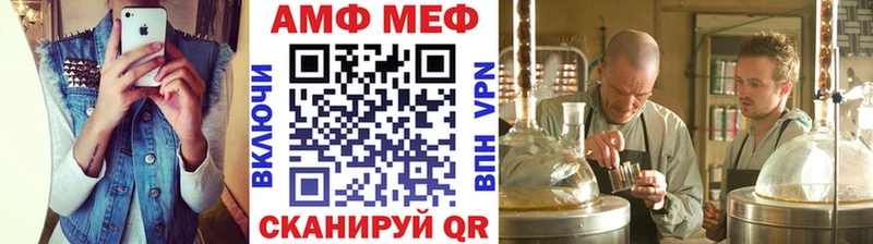МЕТАМФЕТАМИН витя  где продают   Александровск 