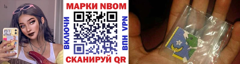 даркнет сайт Александровск Марки NBOMe 1,8мг
