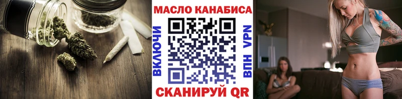 ТГК вейп  Александровск 