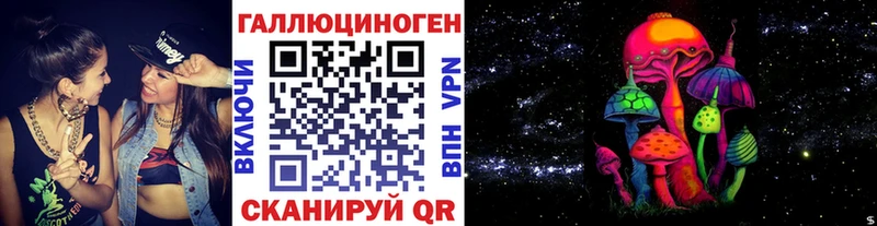 Псилоцибиновые грибы MAGIC MUSHROOMS  Александровск 