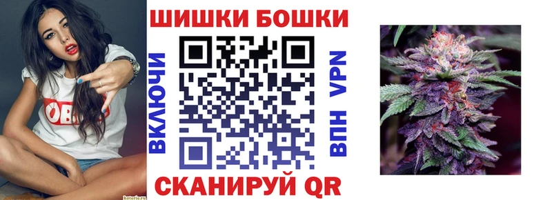 Бошки Шишки SATIVA & INDICA Александровск